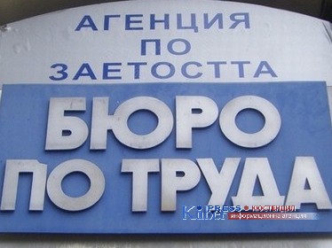 В Кюстендил организират трудова борса 