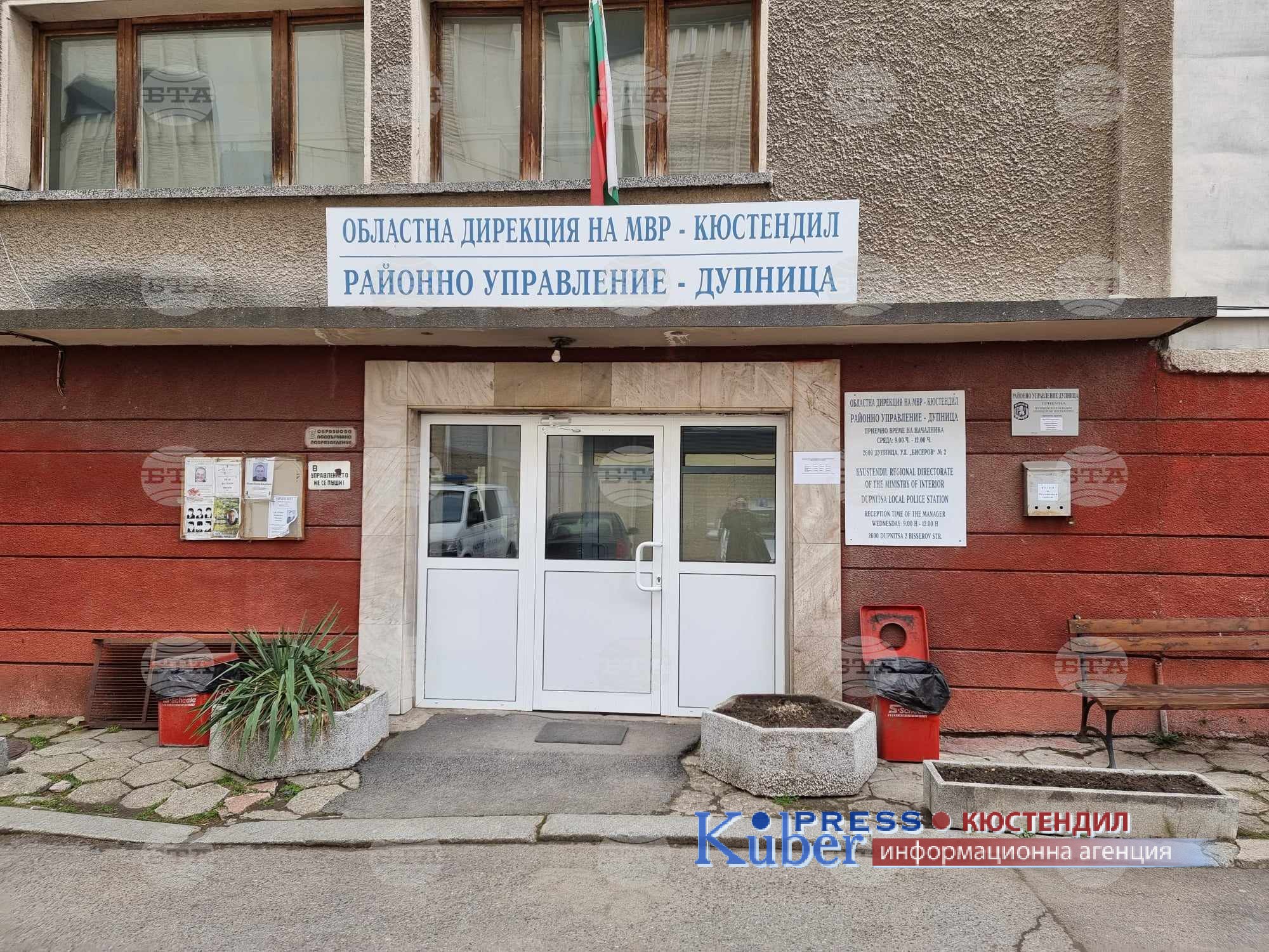 Установиха 21 годишен дупничанин с канабис