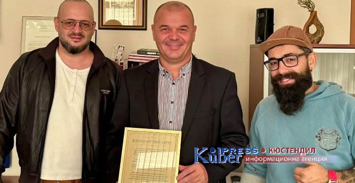Дарителската подкрепа за МБАЛ - Кюстендил продължава: 4 790 евро за медицинска апаратура