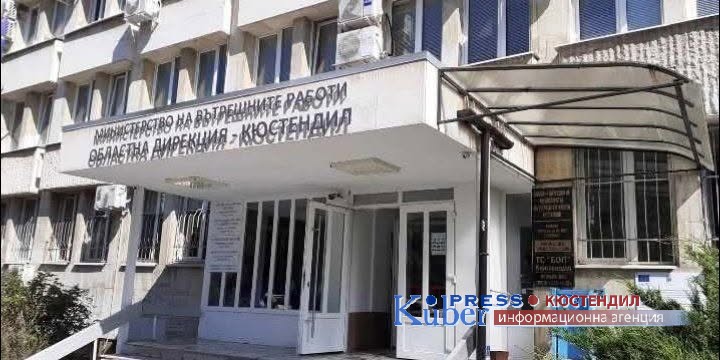 Кюстендилски криминалисти задържаха 25-годишен мъж с методон и 17-годишен с канабис  