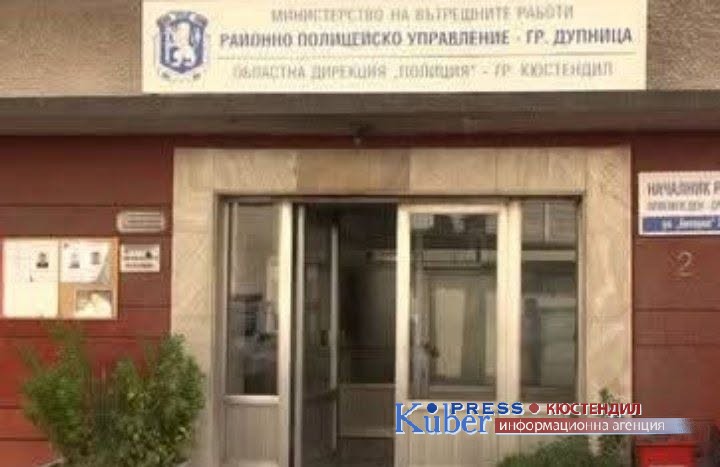 В РУ Дупница разследват смъртта на кобила