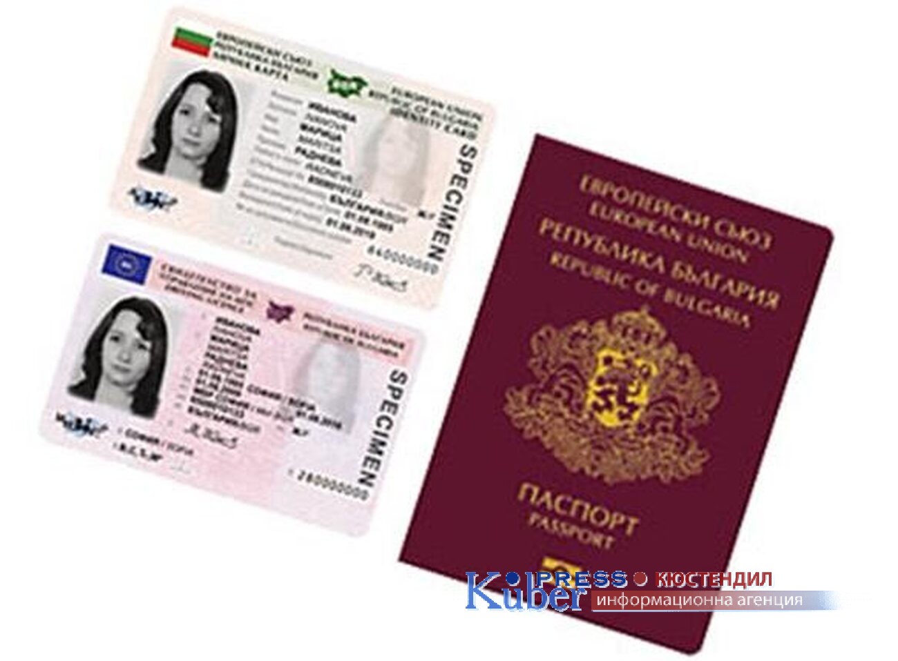 ОДМВР Кюстендил  съдейства за нови лични документи за упражняване правото на глас в изборите за президент и вицепрезидент  